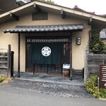 髙橋屋 杉戸本店 - 入口