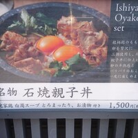 侘家古暦堂 祇園花見小路本店 - 