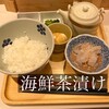 だし茶漬けえん ららぽーと豊洲3