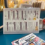 大衆焼肉酒場 まうん - 