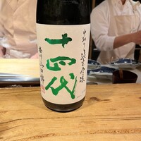 魚料理 あぎやお - 