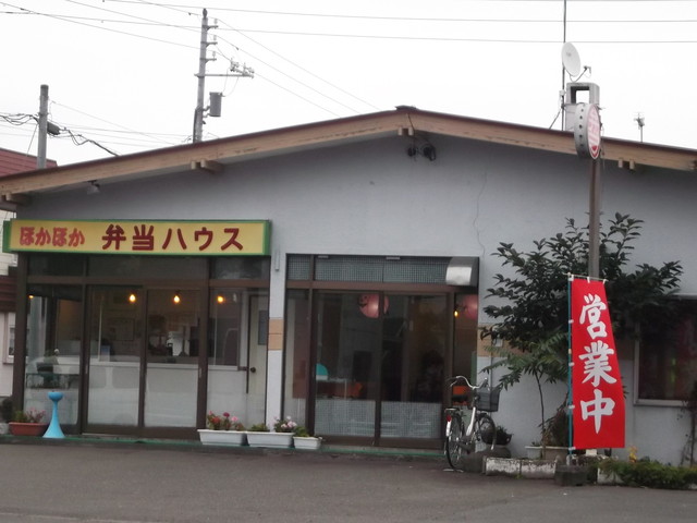 ほかほか弁当ハウス - 糸井（弁当）の写真