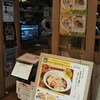 洋食＆CAFEのことこと屋