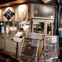 日本酒と和食 花びし - 