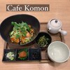cafe KOMON 湖紋