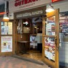 アウトバック ステーキハウス 幕張店