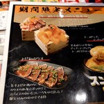 2000円 食べ放題飲み放題 居酒屋 おすすめ屋 - メニュー。