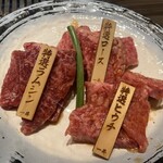 雌牛専門店 板前焼肉一牛 - 