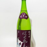 Setouchi Kaisen Ryouri Wasabi - 