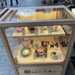 和牛A5雌牛と熟成牛舌 肉屋いちゆく - 