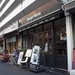 バーガーマニア - 