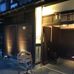 くりゑンテkawabata - お店入り口