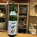 新四谷舟町砂場 - 