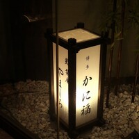 博多 かに福 - 〝鮨やましろの一画〟