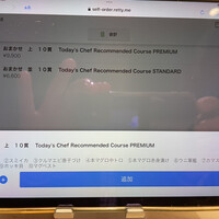 立喰 鮨となり - 