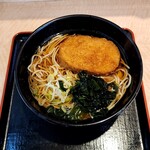 Hakone Soba - 