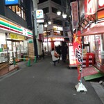 自家製麺 竜葵 - 