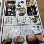 肉汁餃子のダンダダン - 