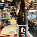 スタンドザッキー - 