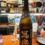 スタンドザッキー - 