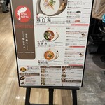 RAMEN FACTORY TORISETSU - 