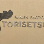 RAMEN FACTORY TORISETSU - 