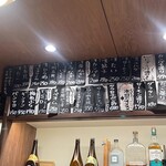 スタンドザッキー - 