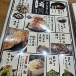 肉汁餃子のダンダダン - 