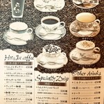 珈琲屋らんぷ - コーヒーのメニュー