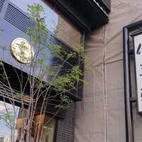 鰻割烹 伊豆栄 本店 - ７階建て。立派だわ。