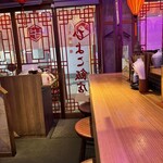 大衆中華酒場 ひよこ飯店 - 