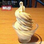 Cafe&Meal MUJI - 