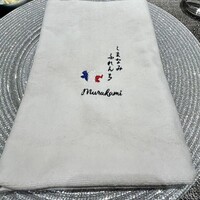 しまなみふれんち Murakami - 