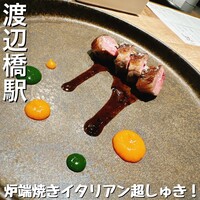 炉端イタリアン ICORIBI 堂島 - 