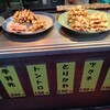竹沢商店 - 大体150円