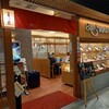 8番らーめん 金沢駅店