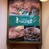 ふらんす亭 新宿西口店