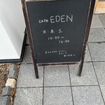 Cafe EDEN - 