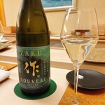 鮨おばな - 作の純米大吟醸。新酒です