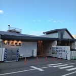 天下ご麺 - 最寄駅…