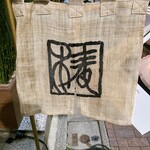 椿サロン 銀座 - 