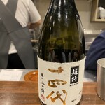 酒亭 田中 - 
