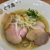 麺処ぐり虎 海老名店