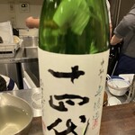 酒亭 田中 - 