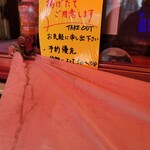 肉のスエヒロ - 