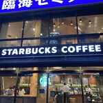 STARBUCKS COFFEE - 