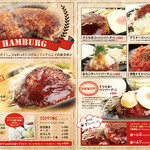 1ポンドのステーキハンバーグ タケル 西中島店 - 