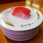 スシロー - 料理写真:大切り中トロが100円皿
