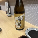 日本酒と牡蠣...時々おでんBACHIYA - 