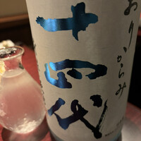 新宿うな鐵 はなれ - 